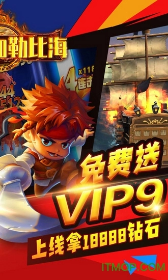 决战加勒比海满v版