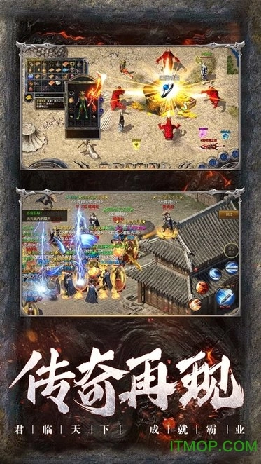 雷炎争锋传奇图1