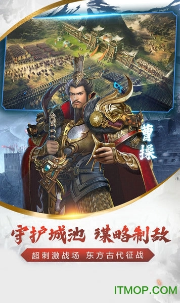 烽火十八州微信版图1