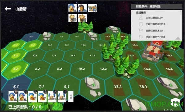 压力山大的远征游戏