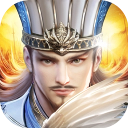 烽火十八州微信版