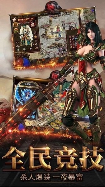 熱血霸域王寶強代言版圖1