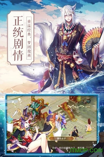 封神榜之姜子牙传图1