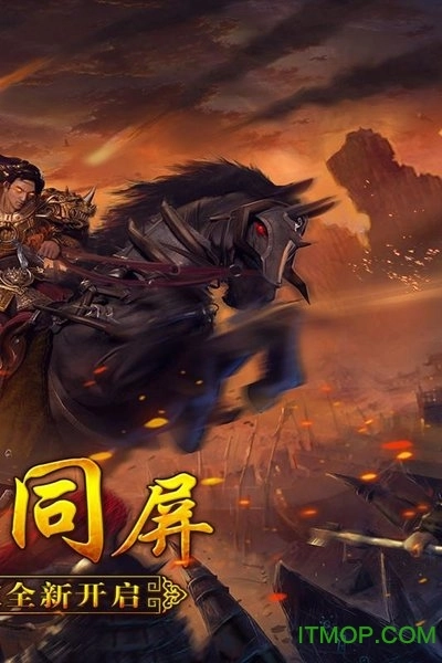 大荒单职业传奇图2