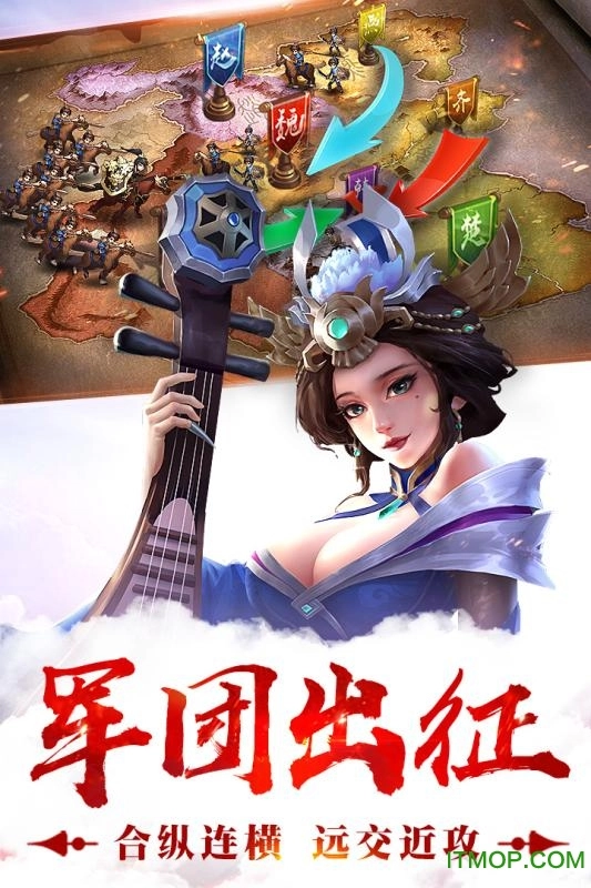 荣耀战国BT版(2)