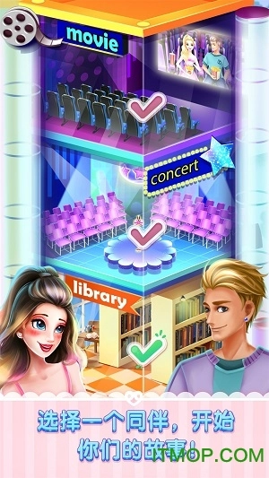 青春恋爱物语游戏图4