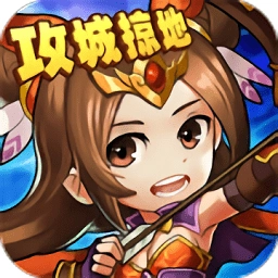 国战之王手机版