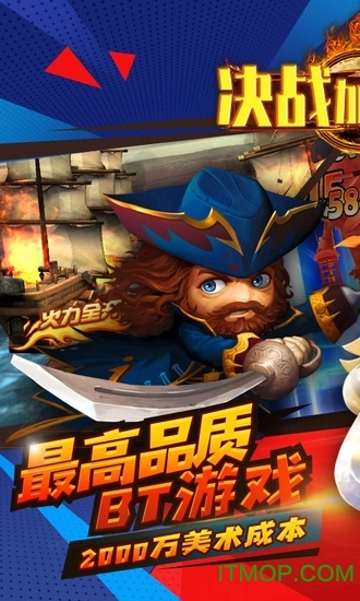 决战加勒比海满v版