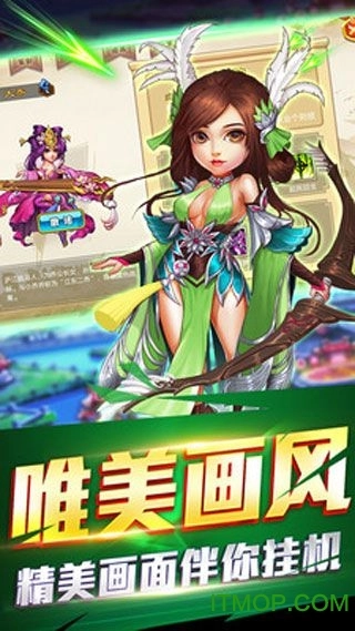 三国跑跑涅槃重生