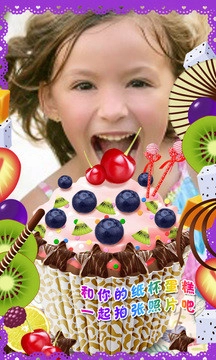 紙杯蛋糕沙龍圖1