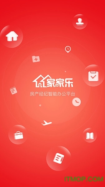 家家乐管理端图1