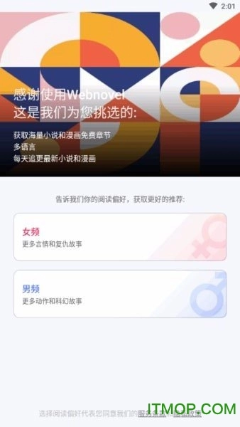 起点中文网国际版图1