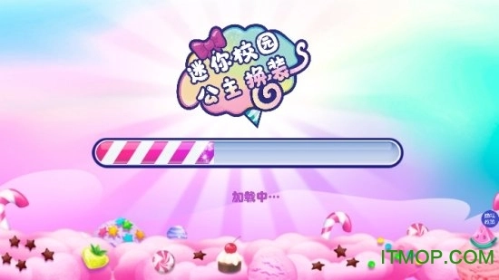 迷你校园公主换装游戏图1