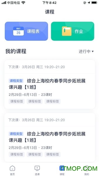 话言话语最新版图1