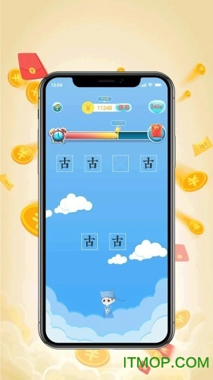 成语赚钱宝红包版