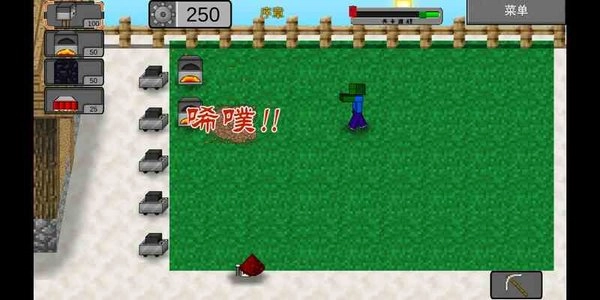MinecraftVSZombies2最新版