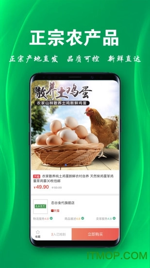 三农物语手机版图3
