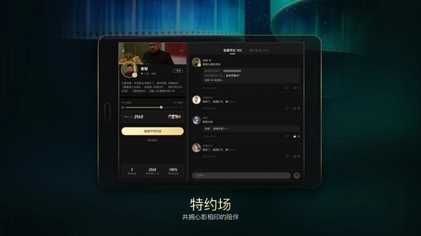 移动电影院hd图1