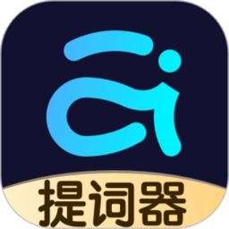 提词器爱提词