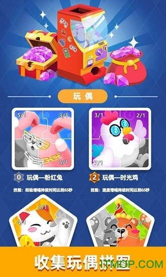 从前有个游戏厅