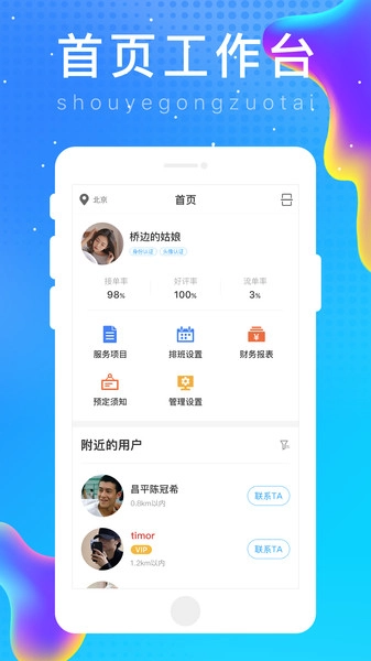 乐附近商家版图3