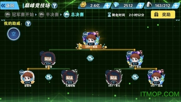 數(shù)碼獸進(jìn)化最新版圖1