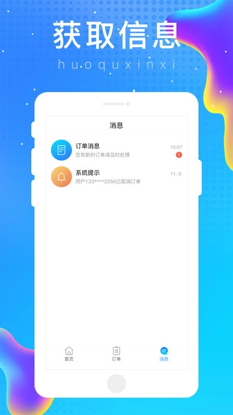 乐附近商家版图1