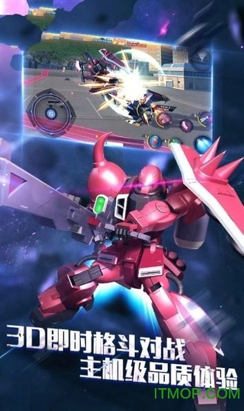 机动战士钢弹图1