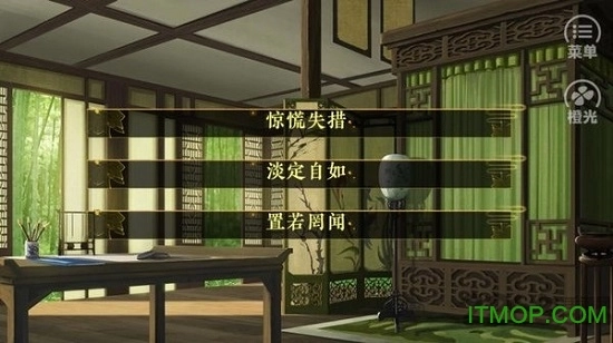 倾世医妃橙光游戏