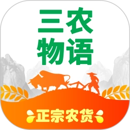 三农物语手机版 v2.1.0安卓版
