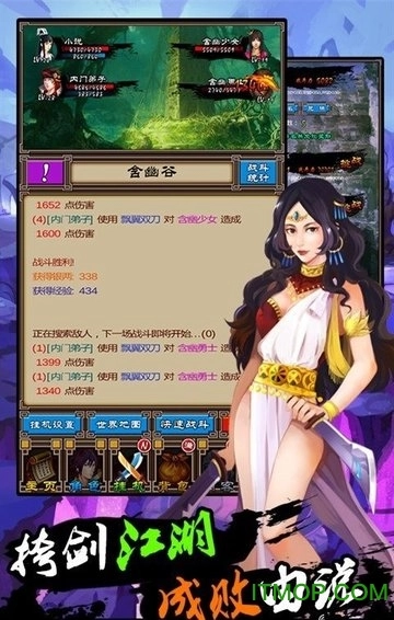 挂出个大侠最新版截图