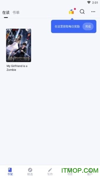 起点中文网国际版图2