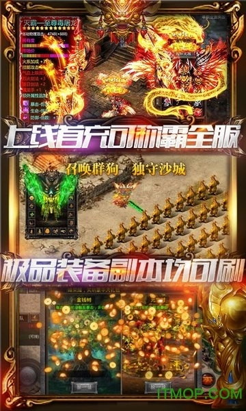 暗影血月游戏图4