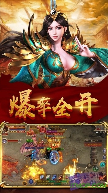 龙鸣火龙轻变传奇图2