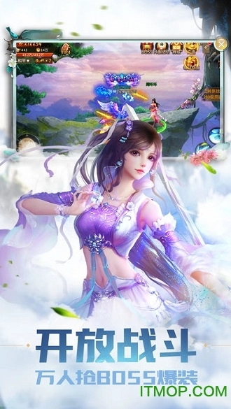 青云剑道红包版图2