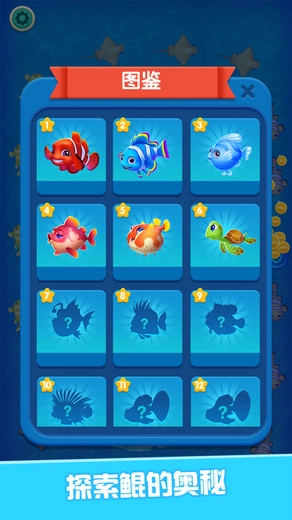 养鲲大亨红包版