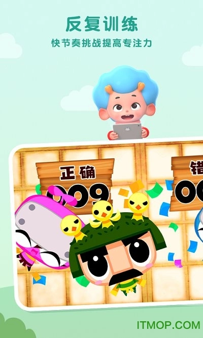 计数忍者挑战图2