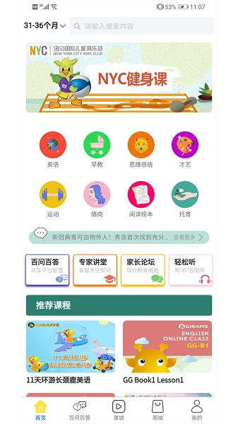 同城乐学图1