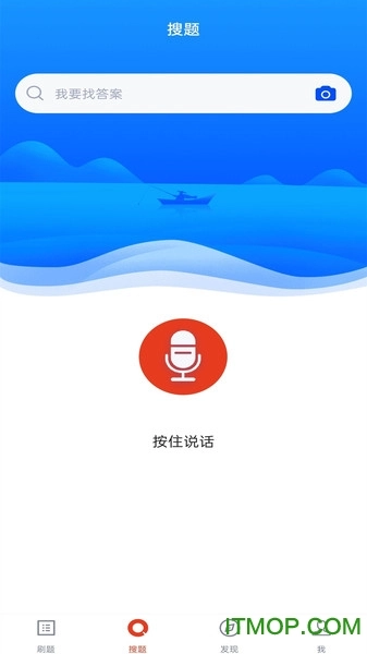 交通执法考试图1