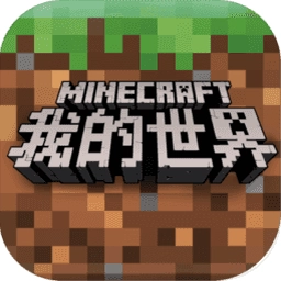 我的世界星际探险游戏