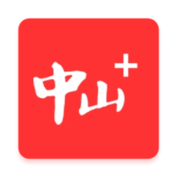 中山Plus免费原版