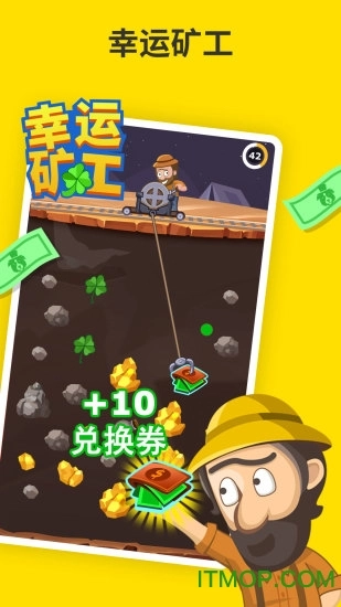 穿越山谷游戏图1