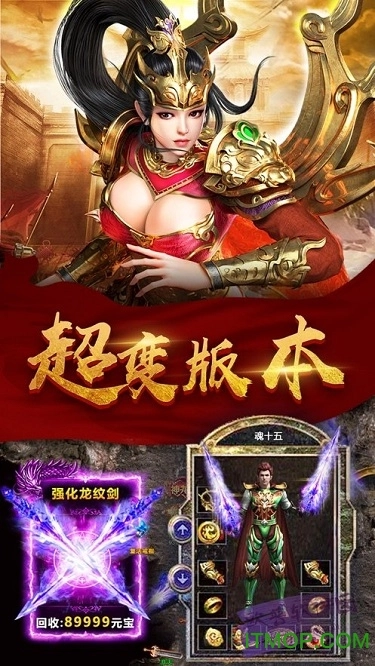 龙鸣火龙轻变传奇图1