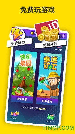 穿越山谷游戏图4