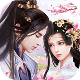 云梦仙缘最新版