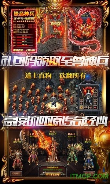 暗影血月游戏图3