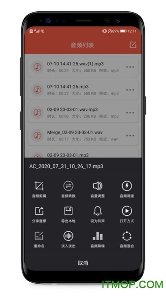 mp3提取器