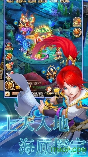 醉萌西游7477游戏图3