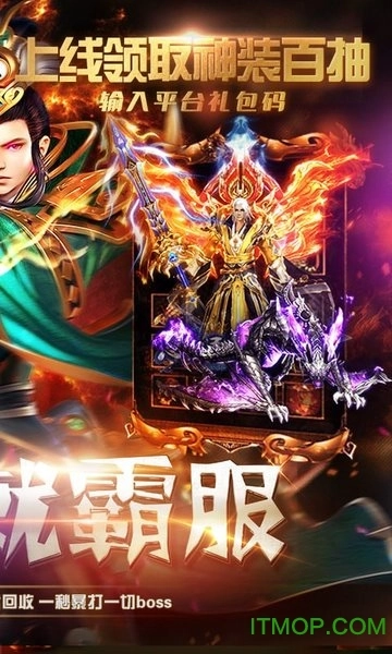 暗影血月游戏图2