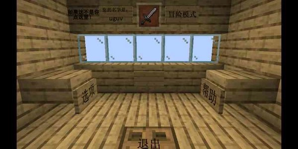 MinecraftVSZombies2最新版
